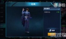 皮肤最新爆料视频播放,视频解析新英雄与技能革新